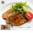下妻金豚ロース生姜焼き(冷凍)