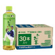 おーいお茶 緑茶(大谷翔平ボトル)