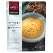 オマール海老の旨みひきたつ濃厚ビスクスープ