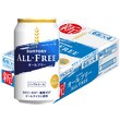 1ケース★オールフリー